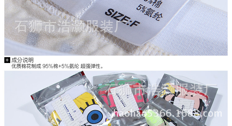 <em>男士内裤</em>-免费<em>代理一件代发</em>情侣卡通内裤 纯棉
