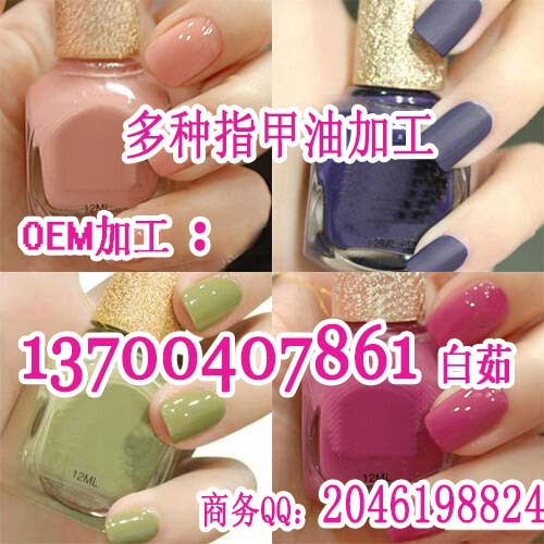 环保指甲油代加工 裸色指甲护甲油OEM