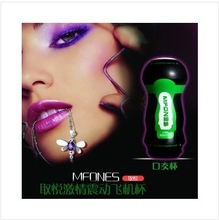 找相似款-新品 安可尼男用器具自慰杯 飞机杯 