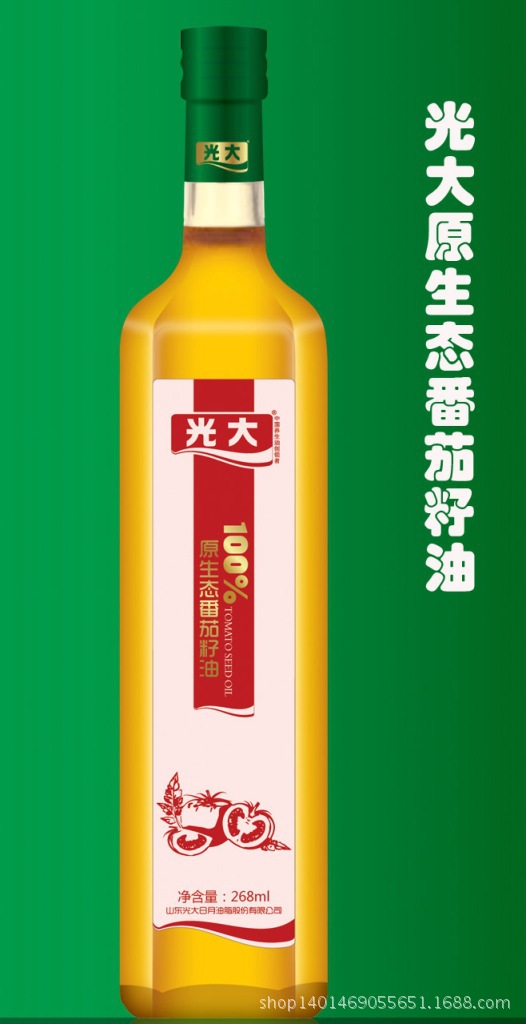光大原生態(tài)番茄籽油 高端食用油禮盒 植物油