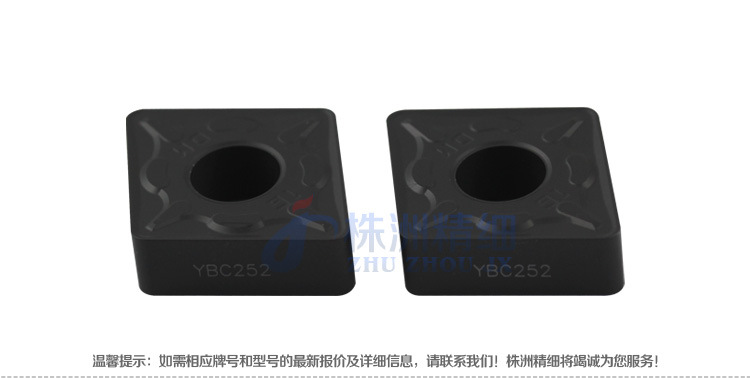 YBC152-CNMG120408-DM详情_02