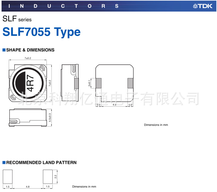 SLF7055T