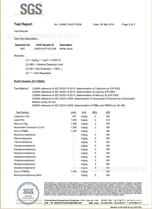 QQ图片20140414145428