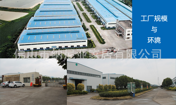 工厂-外貌展示1