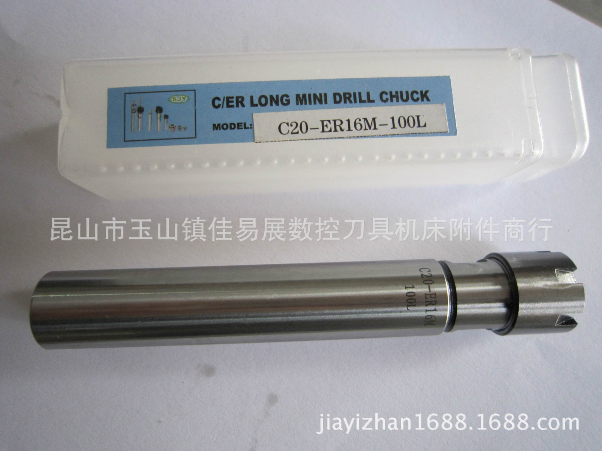 厂家直销C20-ER16-100L C20-ER16-150L延长杆