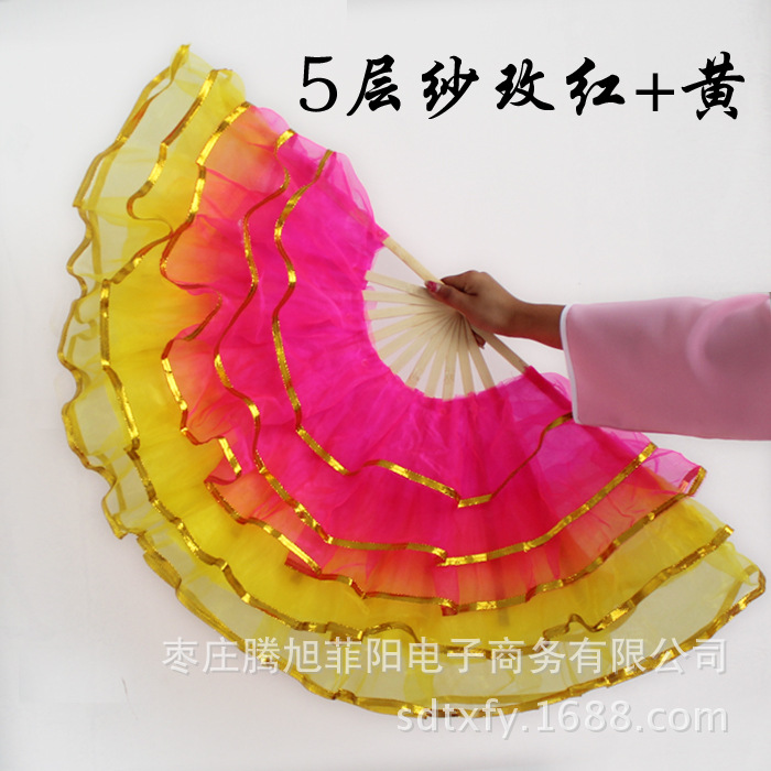 舞蹈纱扇 水晶纱封金边