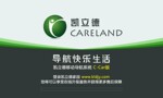 凯立德最新地图下载_凯立德c版最新地图下载_凯立德最新地图下载 凯立德导