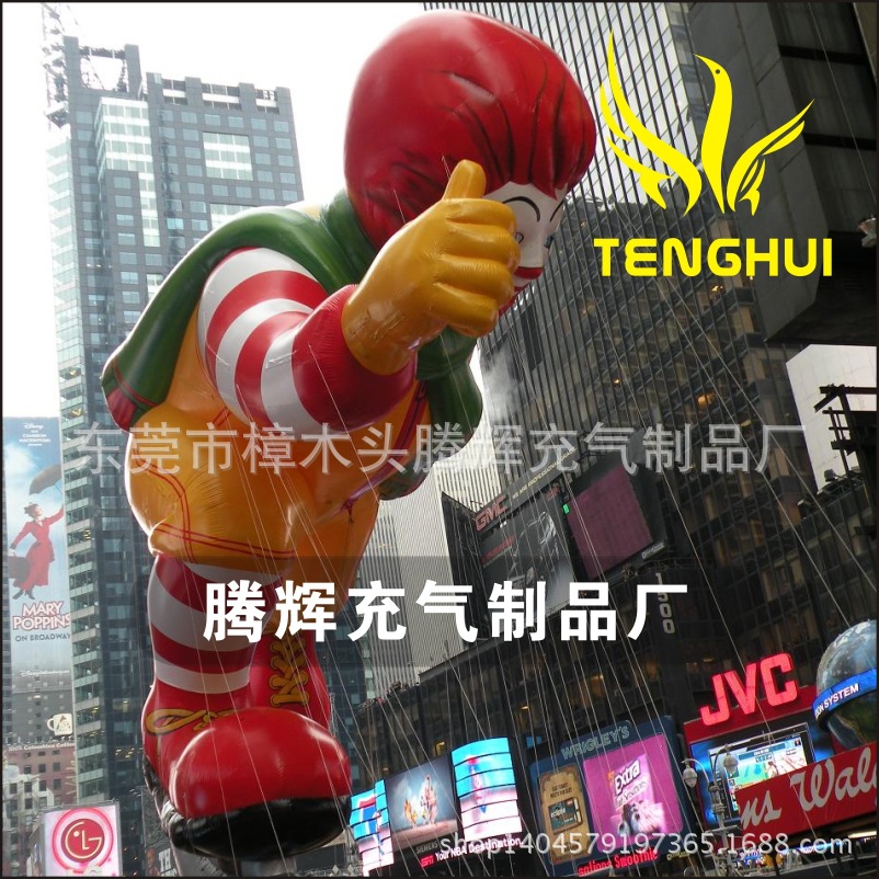 PVC升空气球，PVC异形气模，PVC升空异形气球