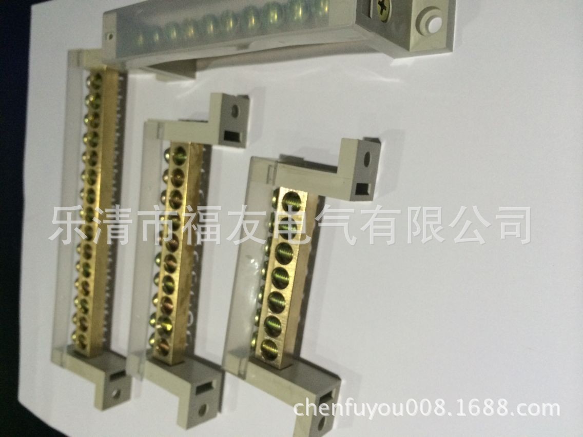大量供应电能表内 母排 铜接线盒 端子pe 零地排