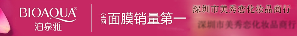 泊泉雅图?