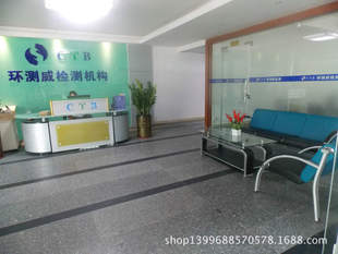 <em>认证</em>-想知道<em>文胸</em>收纳包 质检报告在那做好-<em>认证</em>