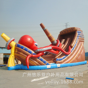 海盗船户外滑梯