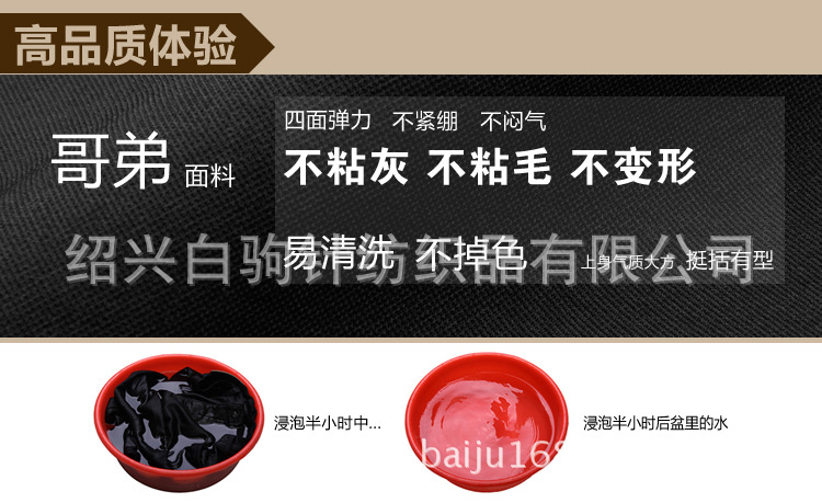 其他针织<em>面料</em>-柯桥产业带春秋装<em>哥弟面料女装</em>