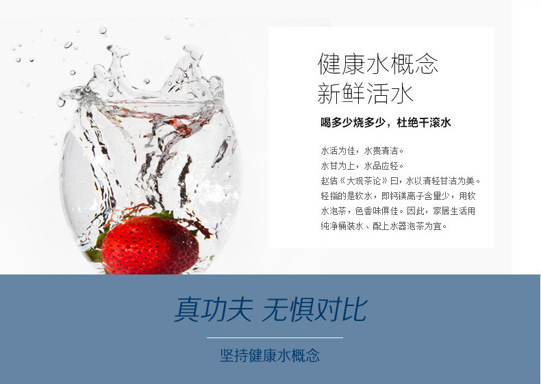 荣事达即热式饮水机JR22E (10)