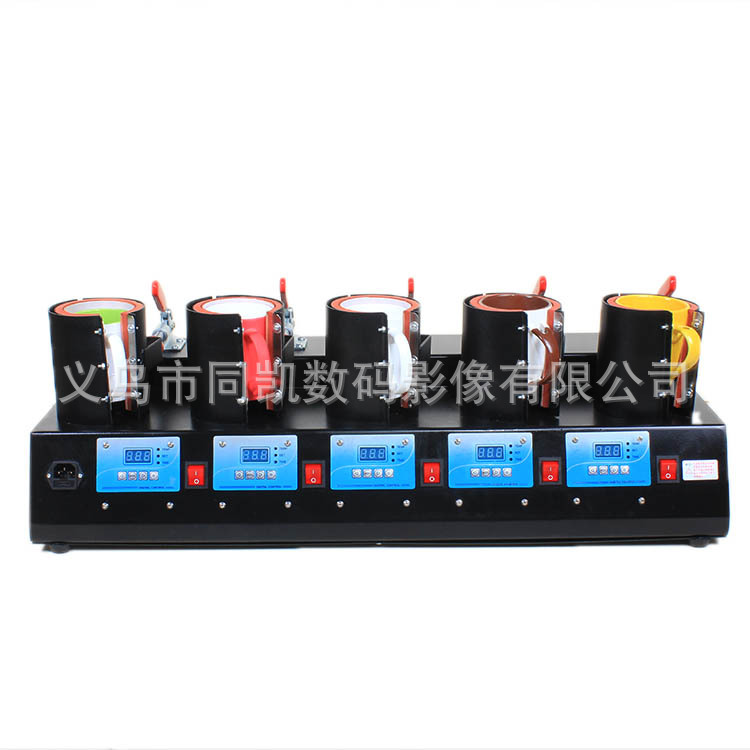 This five hole cup baking machine 2