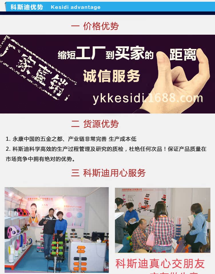 内页详情首部_02