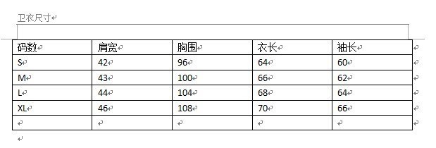 1981卫衣