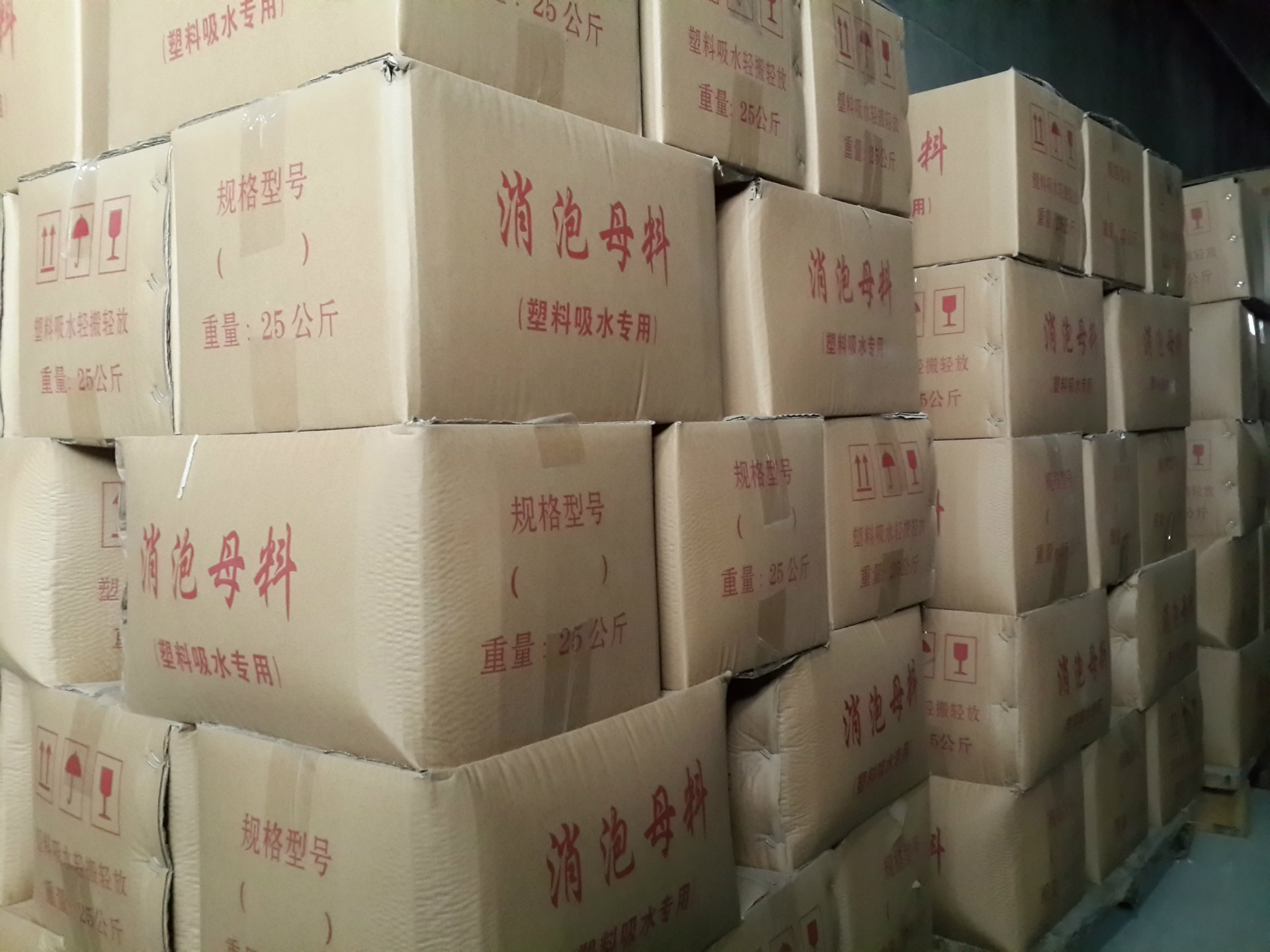 功能性母料-消泡母料(流延膜专用)-功能性母料