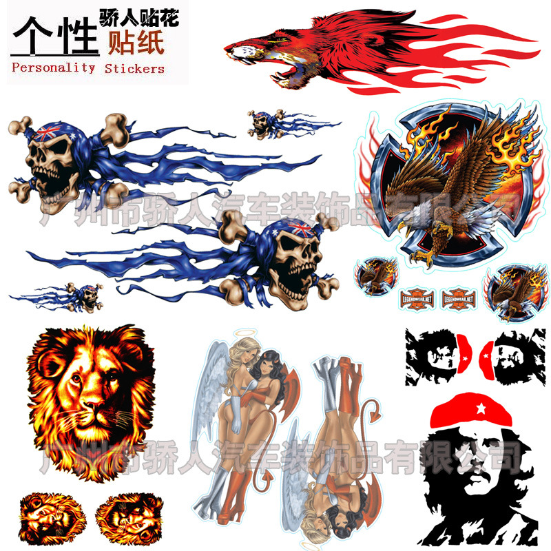 摩托车贴纸 汽车贴花 车身贴 个性贴花 diy改装