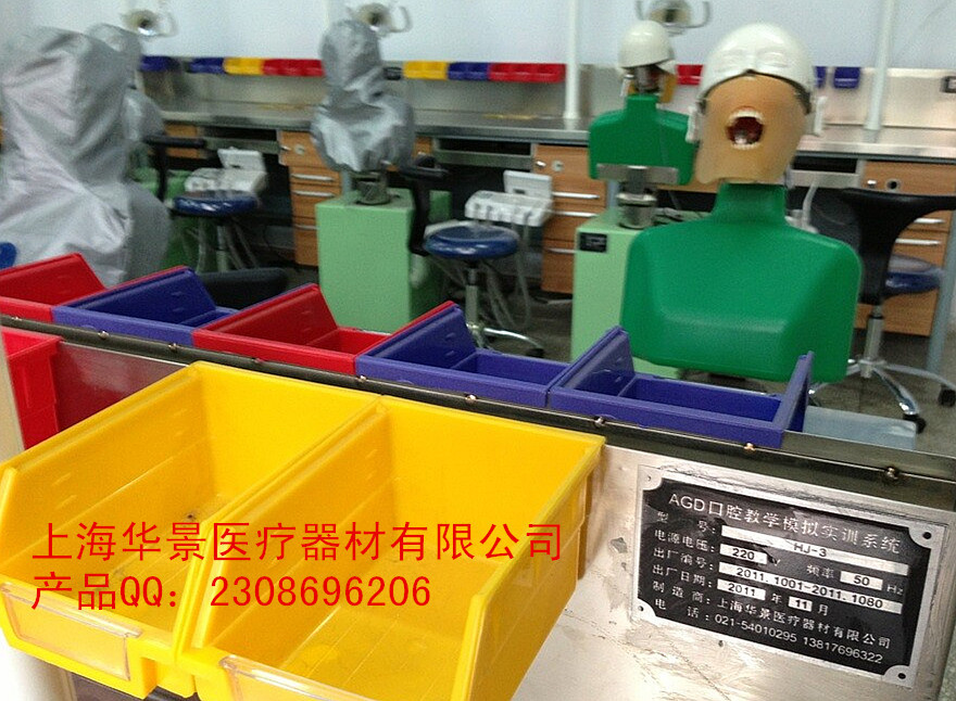 教学模拟系统辅助7