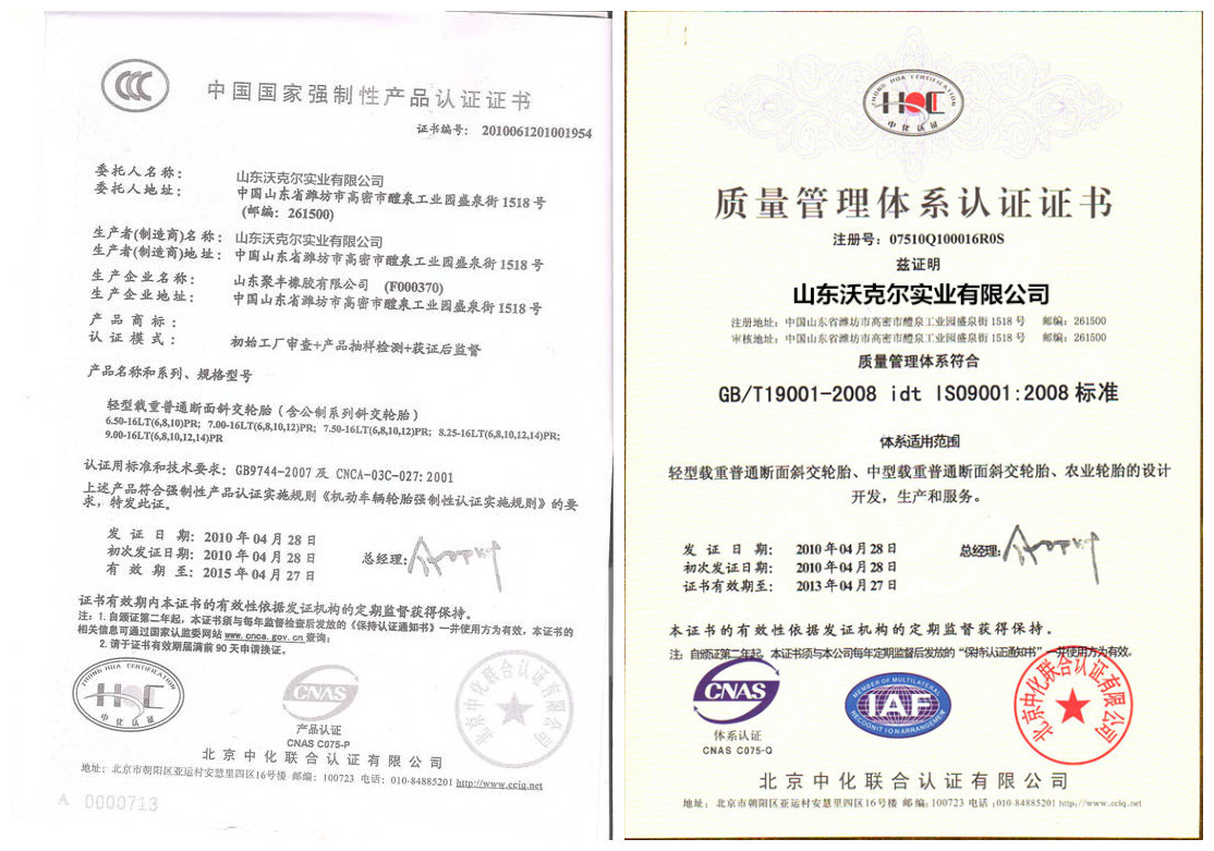 1470812687_643949317_副本