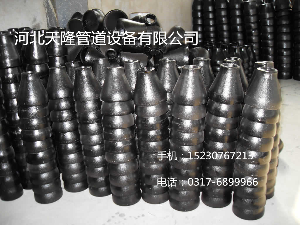专业生产各种材质异径管，型号齐全