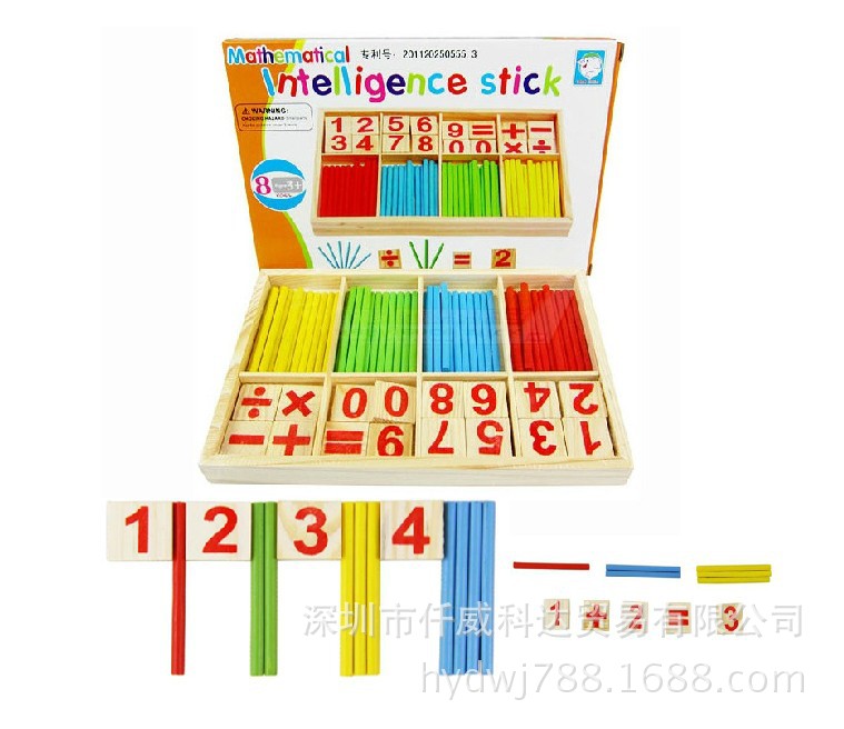 【儿童数字智力棒 玩具数学教育计算棒 早教学