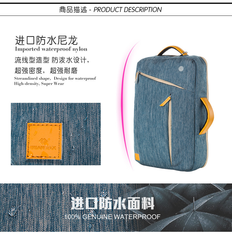 雅士三用背包_06