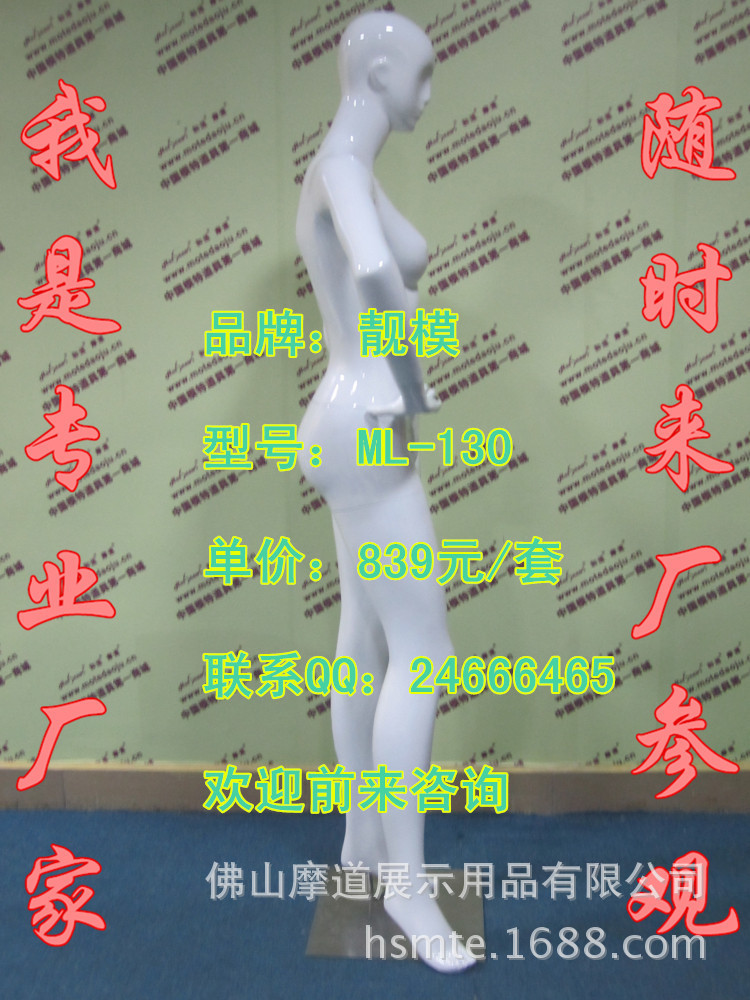 ML-130配112头亮光白C_副本