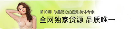 阿里详情装修页_01