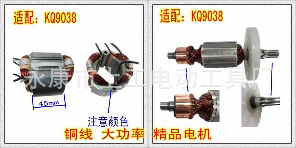 上工电动工具厂家批发 凯旗9038 铝体38e 钻孔开槽 两用电锤电镐