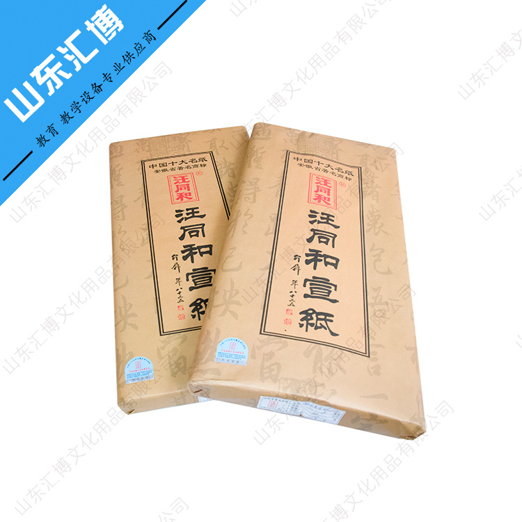 汪同和系列一 (2)