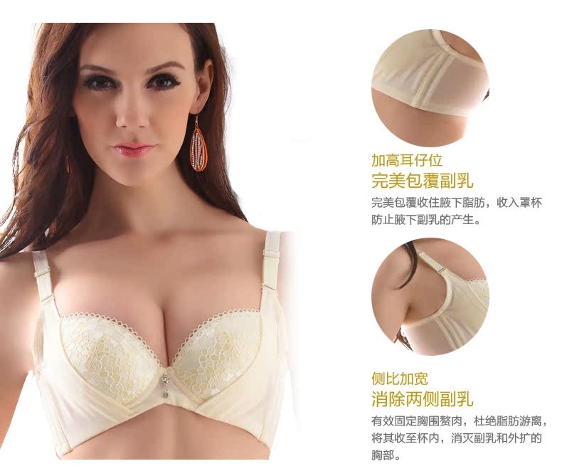 【性感内衣上薄下厚女刺绣蕾丝<em>文胸乳罩</em>聚拢胸