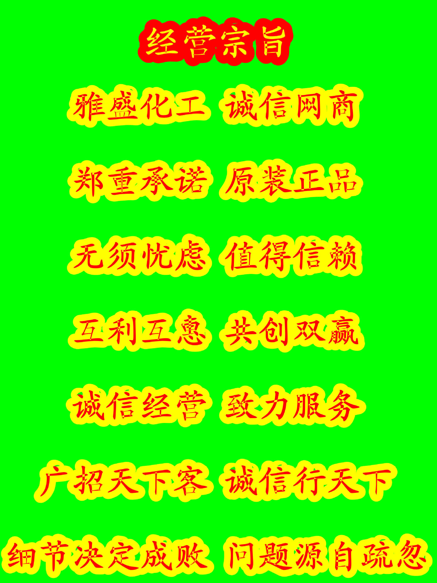 氯丁型胶厂家,氯丁型胶图片 氯丁型胶厂家,氯丁型胶图片