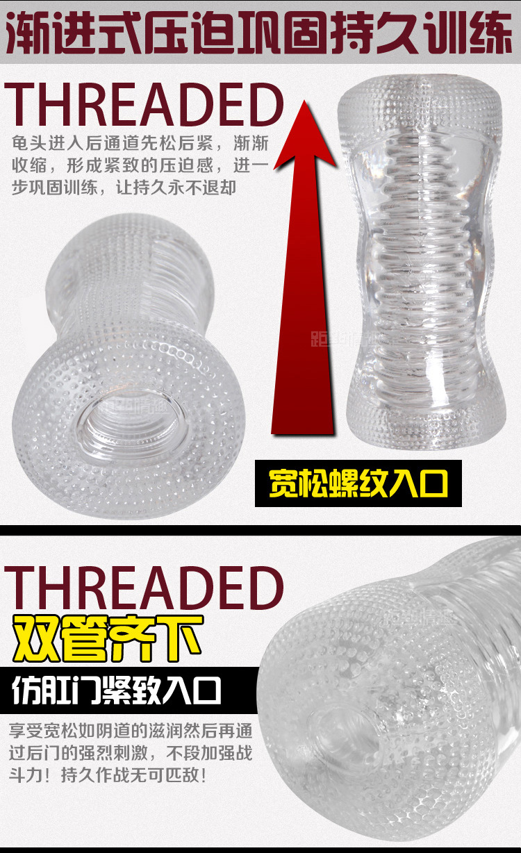 加藤鷹鍛煉器詳情頁_09_01