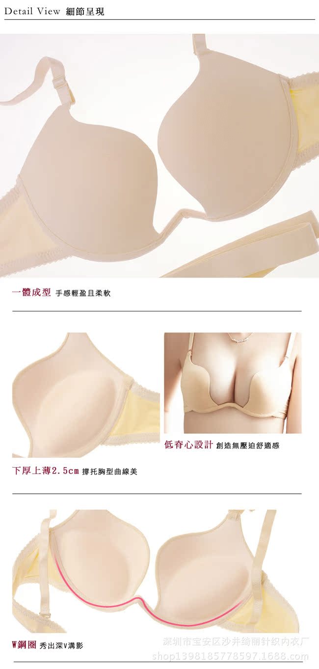 <em>文胸</em>-爆款欧美W杯<em>少女文胸</em>多种<em>穿法</em>美背内衣