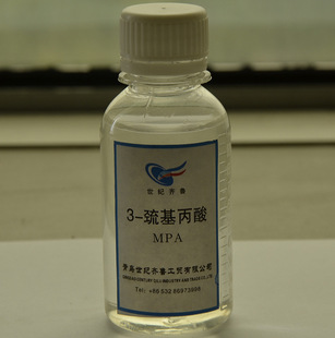 巯基丙酸图片