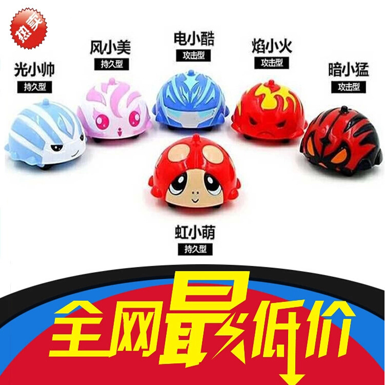 炫斗小Q