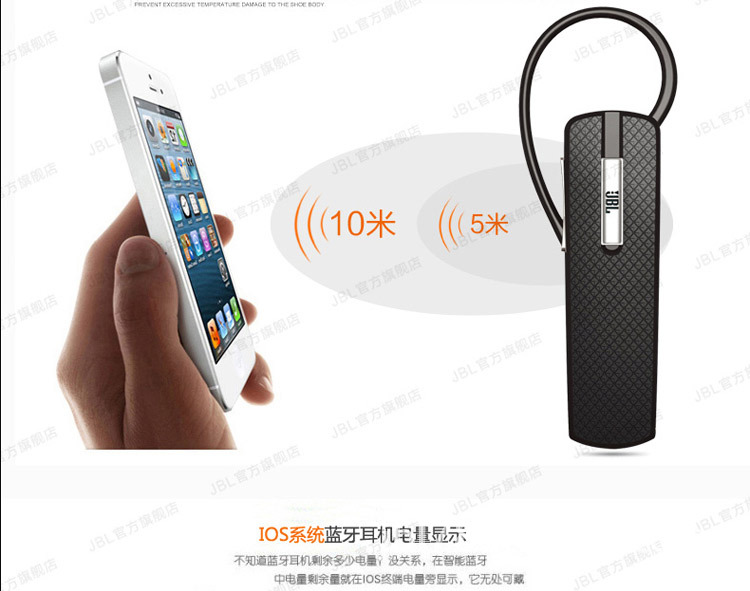 蓝牙耳机-JBL J303BT 蓝牙耳机 A2DP一拖二-