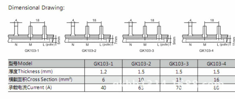 gk103說明規格 高科連接 匯流排