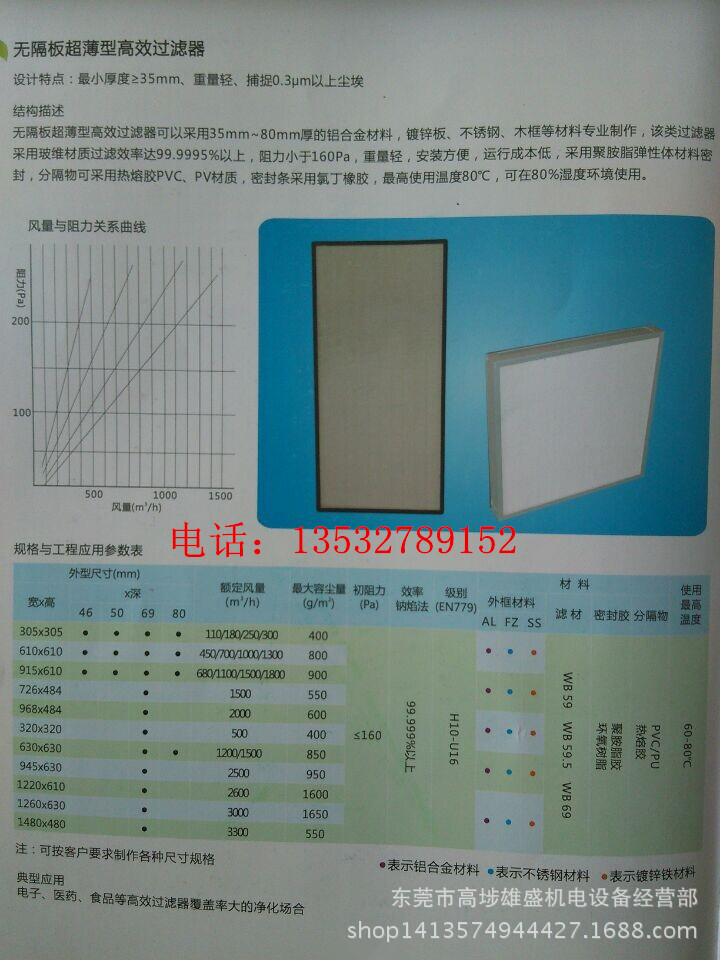 QQ图片20141025120213_副本