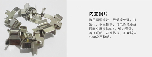 QQ图片20141030214348副本