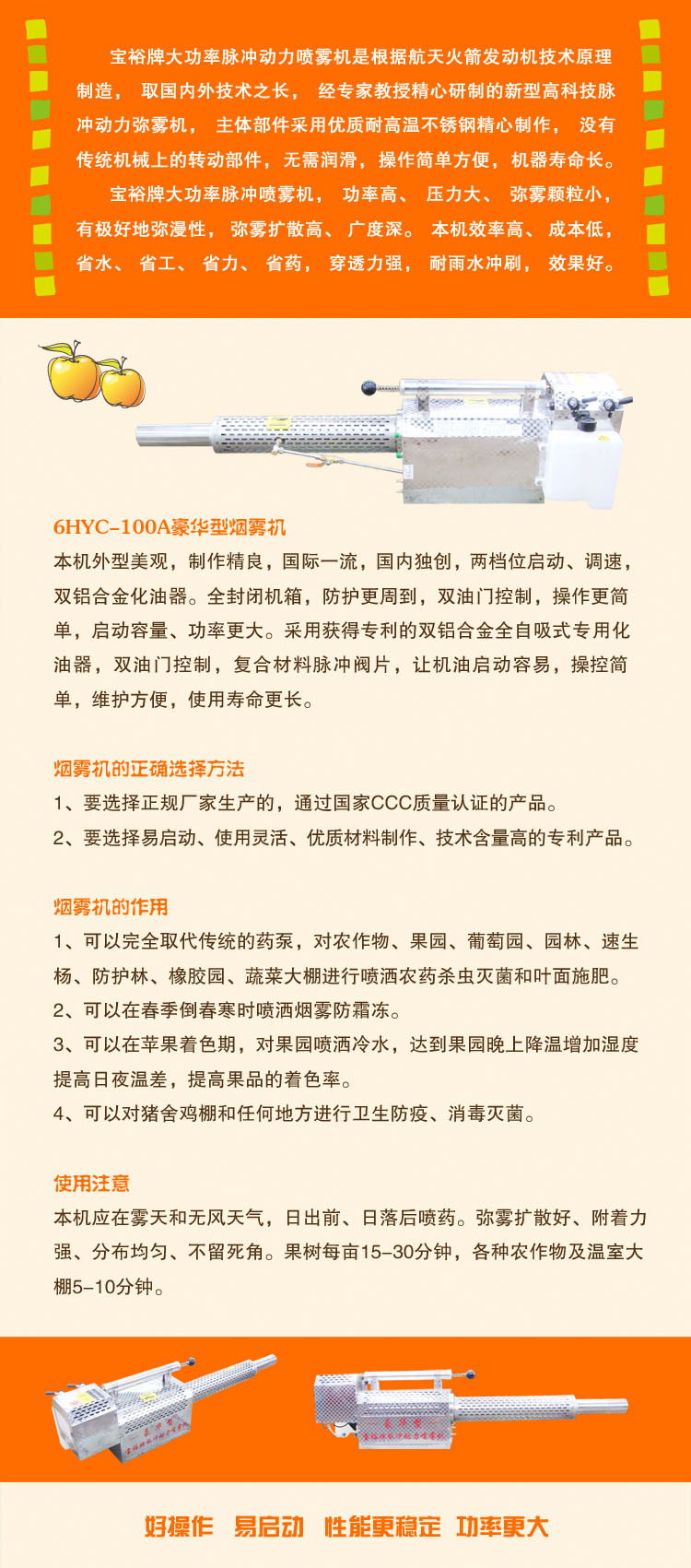 100A阿里巴巴产品介绍副本