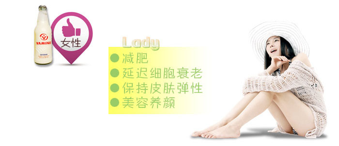 泰國原裝進(jìn)口 VAMINO哇米諾豆奶 五谷維他奶 300ml*24瓶裝