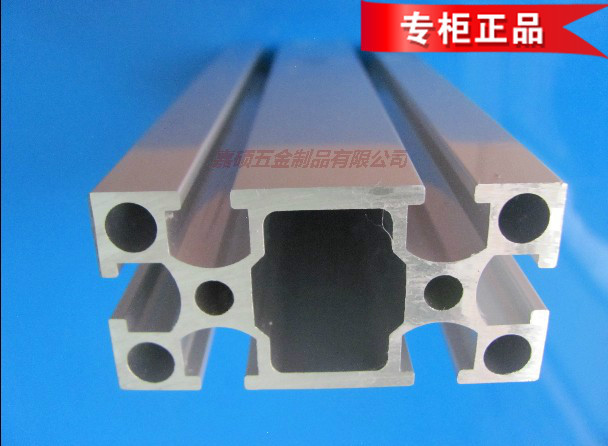 流水线工业铝型材厂家,工业铝型材EF4080