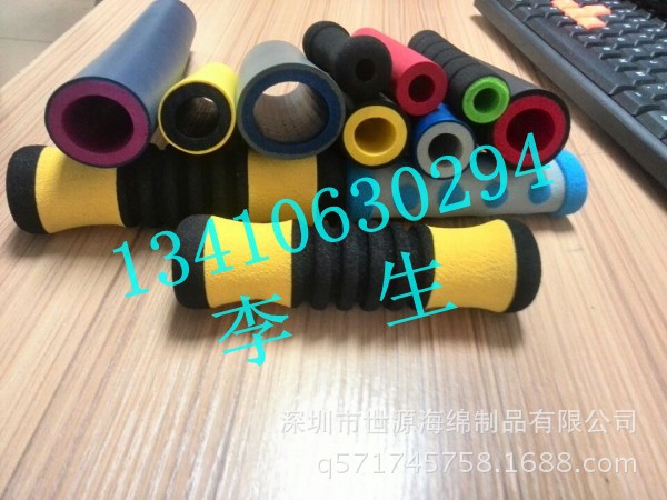 橡塑把套，海绵手把套