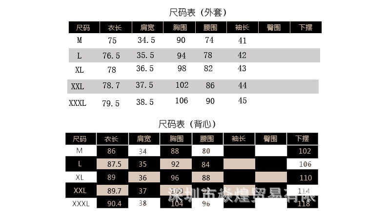 豹紋-詳情_04