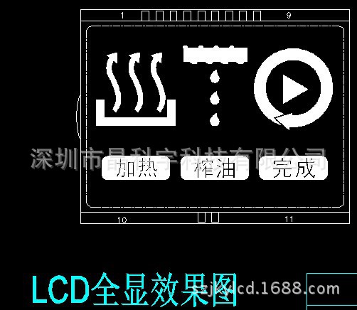 榨油机显示屏HJT-6883A