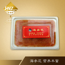 海参籽_海参籽价格_优质海参籽批发\/采购