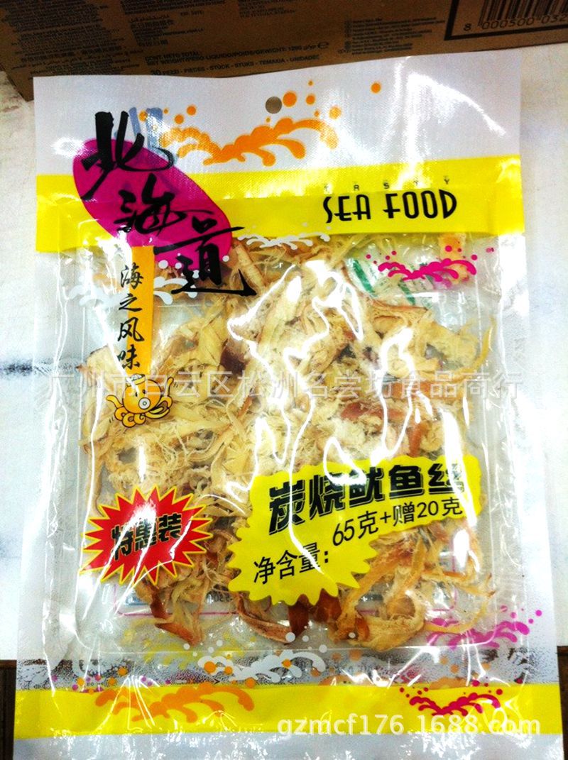 水产品零食-批发:休闲食品 北海道炭烧鱿鱼丝 特惠装 65g 20g 一箱24